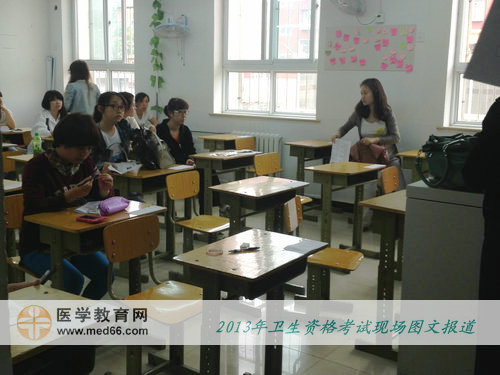 2013年衛(wèi)生專業(yè)技術(shù)考試考場-紙筆作答考試現(xiàn)場