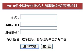 2013�긣���QӢ�Z��ԇ�ɿ���ԃ?n��i)�? width=