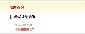 ���2013���QӢ�Z(y��)��ԇ�ɿ�(j��)��ԃ?n��i)�? width=