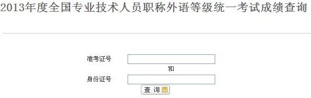 2013�꽭���QӢ�Z��ԇ�ɿ���ԃ���