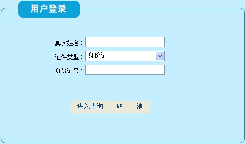 2013�������QӢ�Z��ԇ�ɿ���ԃ?n��i)�? width=