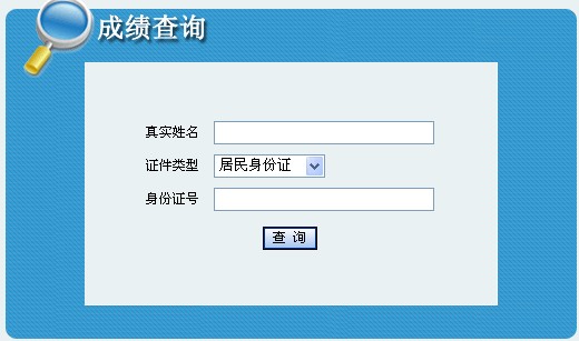 2013���(n��i)�ɹ��QӢ�Z��ԇ�ɿ�(j��)��ԃ?n��i)�? width=