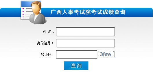 2013��V���QӢ�Z��ԇ�ɿ�(j��)��ԃ?n��i)�? width=