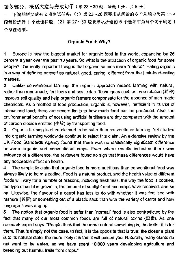 2013���QӢ�Z���}����-�l(w��i)���B��