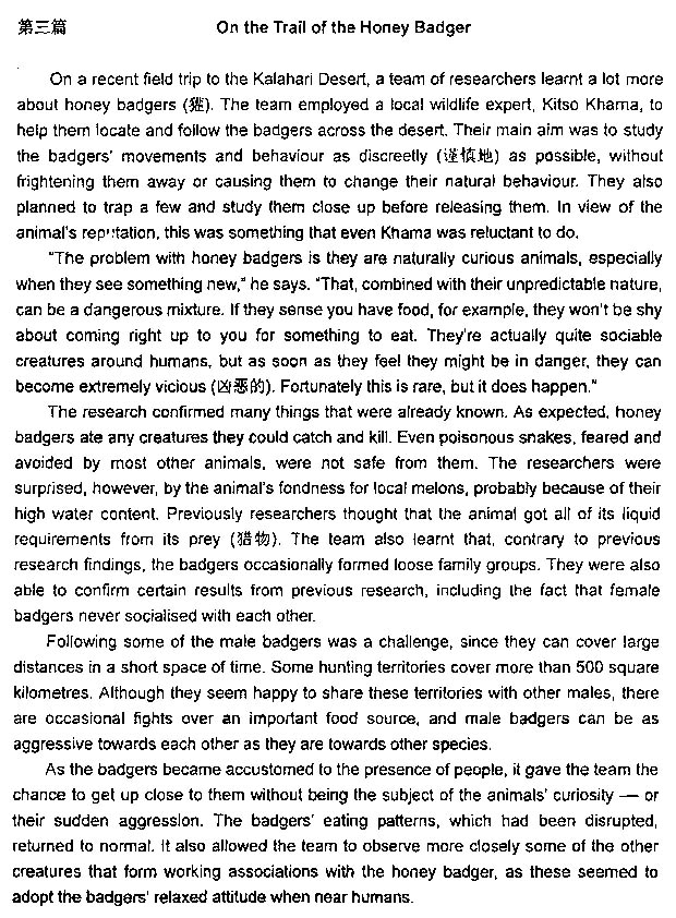 2013���QӢ�Z���}����-�����B��(j��)