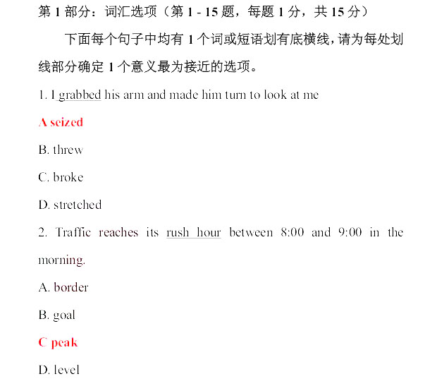 2013���QӢ�Z���}����-�����C��