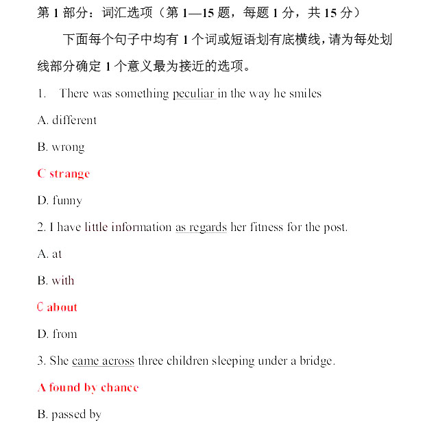 2013���QӢ�Z(y��)���}����-�����B��(j��)