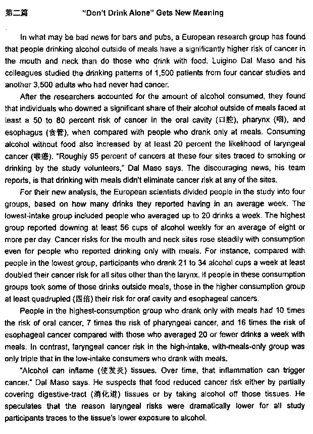 2013年職稱英語(yǔ)真題及答案-衛(wèi)生類B級(jí)