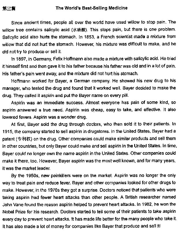 2013年職稱英語(yǔ)真題及答案-衛(wèi)生類B級(jí)