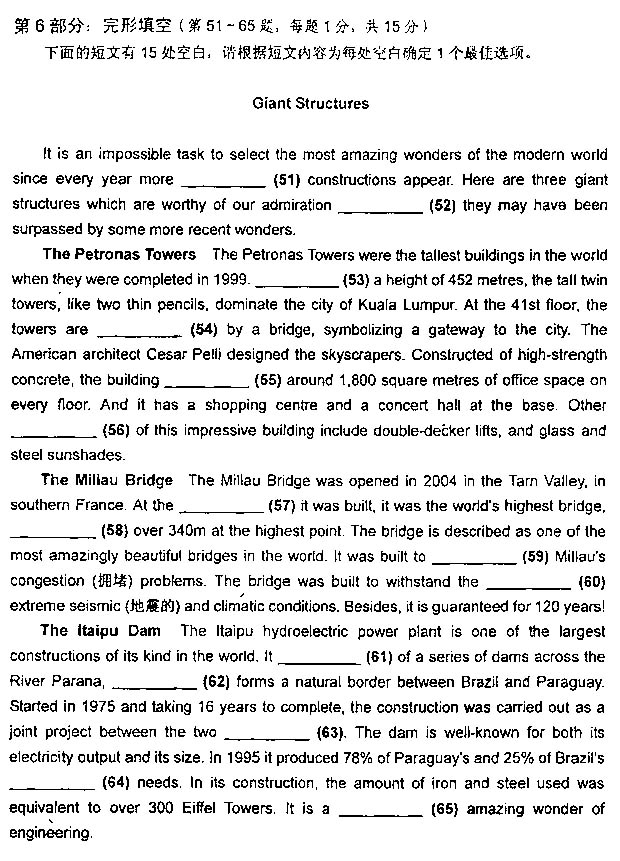 2013���QӢ�Z(y��)���}����-�����C��(j��)