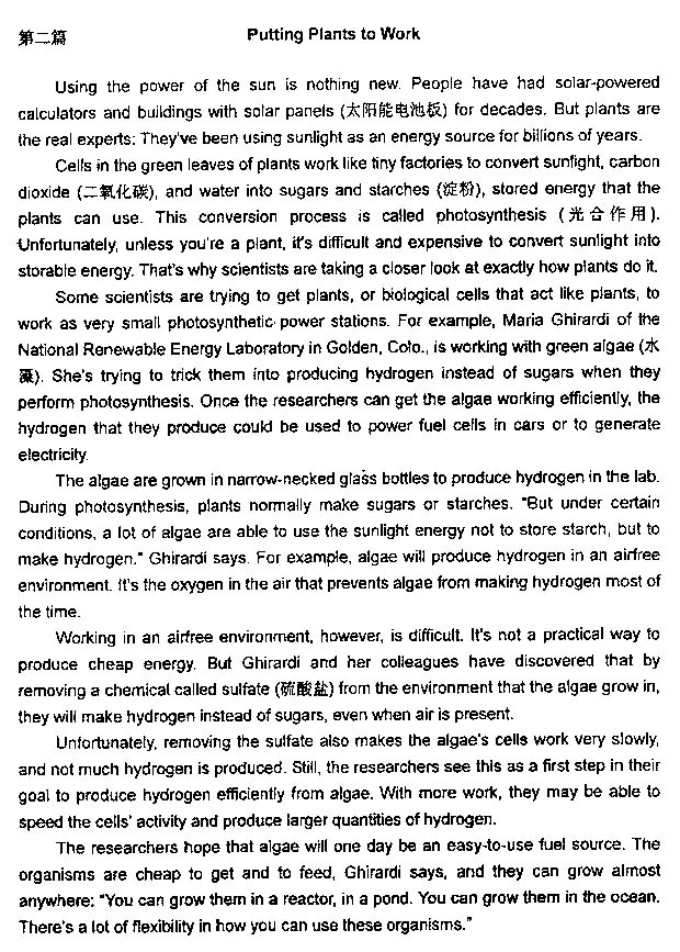 2013���QӢ�Z���}����-�����B��(j��)