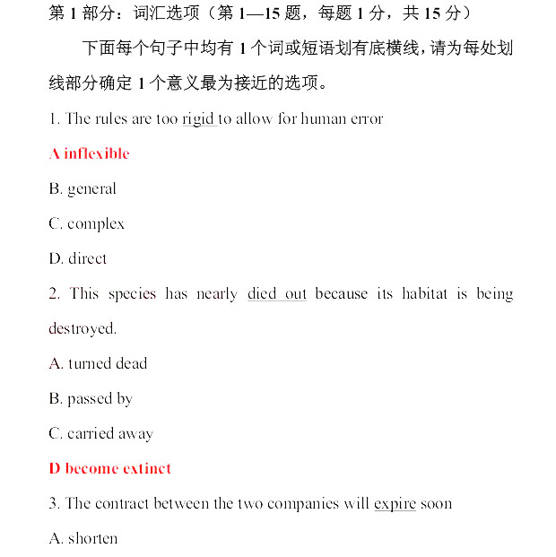 2013���QӢ�Z���}����-�����A��