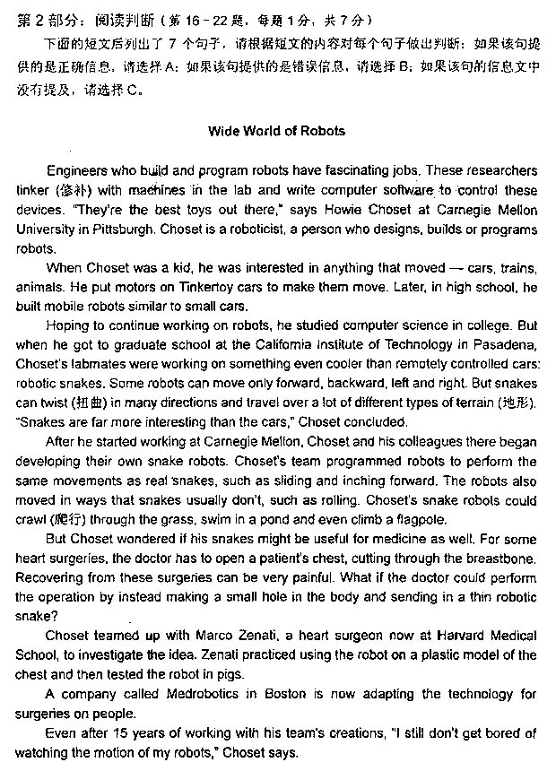 2013���QӢ�Z���}����-�����C��