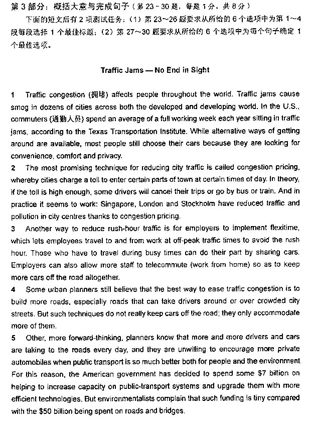 2013���QӢ�Z���}����-�C���A��