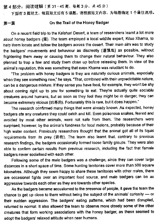 2013年職稱英語(yǔ)真題及答案-衛(wèi)生類B級(jí)