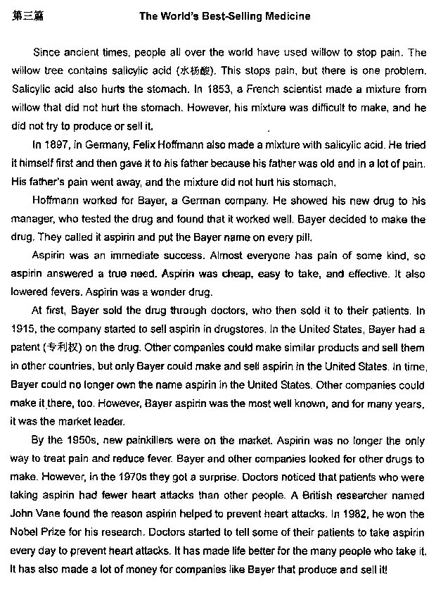 2013���QӢ�Z���}����-�l(w��i)���C��