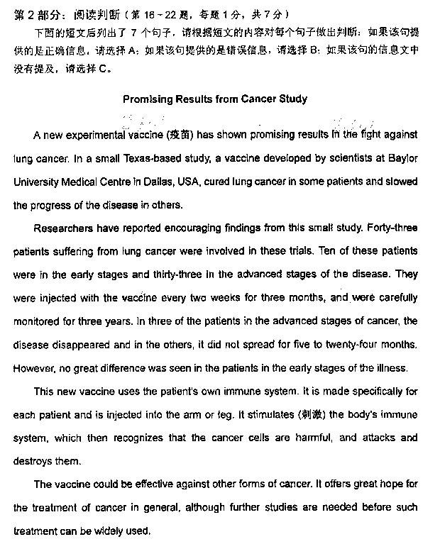 2013���QӢ�Z���}����-�l(w��i)���C��