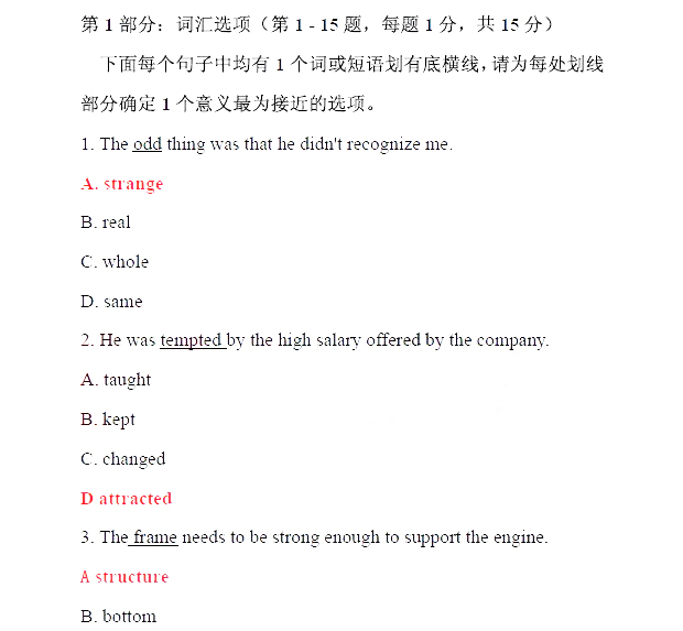 2013���QӢ�Z���}����-�l(w��i)���C��