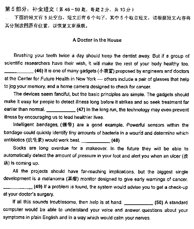 2013���QӢ�Z���}����-�l(w��i)���C��