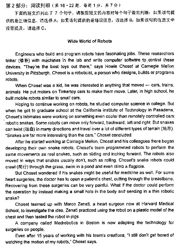 2013���QӢ�Z���}����-�����B��