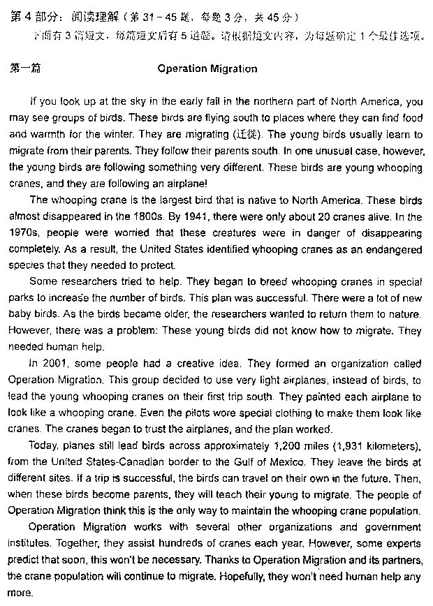 2013���QӢ�Z���}����-�C���B��(j��)