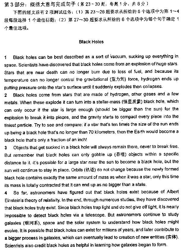 2013年職稱(chēng)英語(yǔ)真題及答案-理工類(lèi)B級(jí)