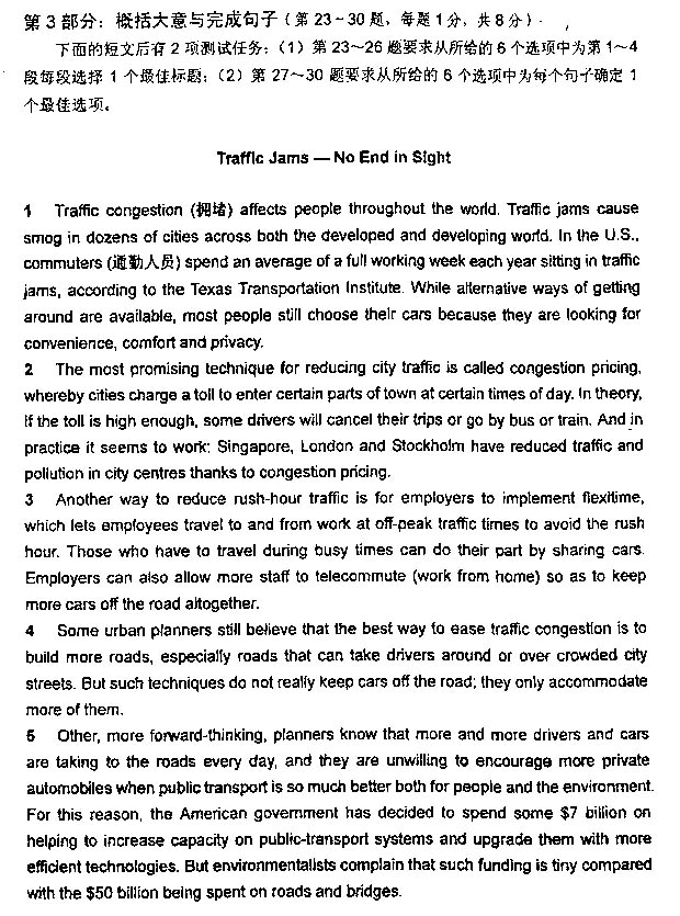 2013���QӢ�Z���}����-�C���B��