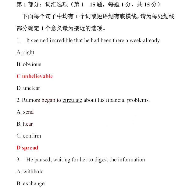 2013���QӢ�Z���}����-�l(w��i)���B��