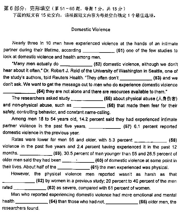 2013���QӢ�Z���}����-�l(w��i)���C��