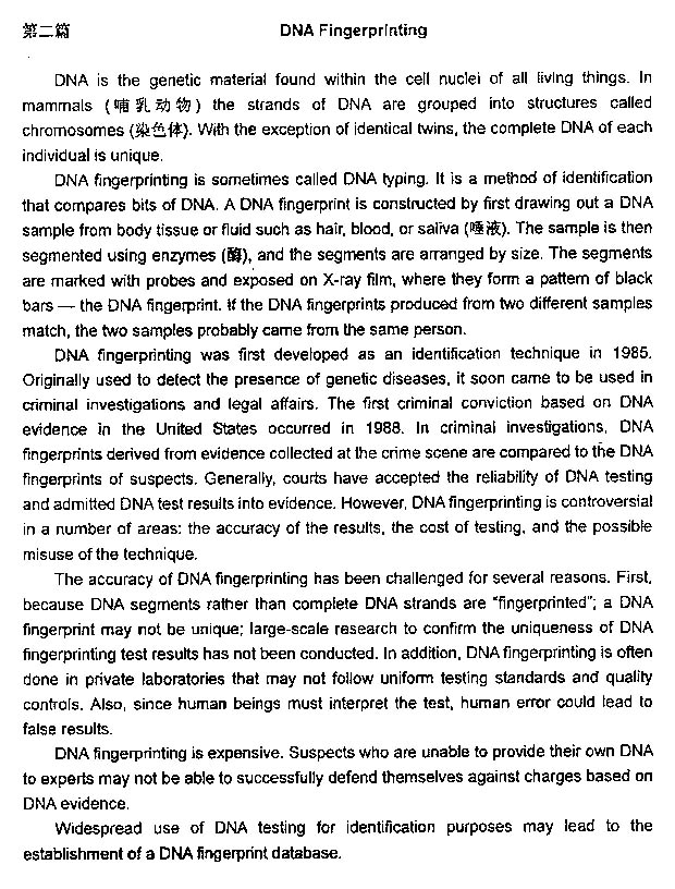 2013���QӢ�Z���}����-�l(w��i)���A��