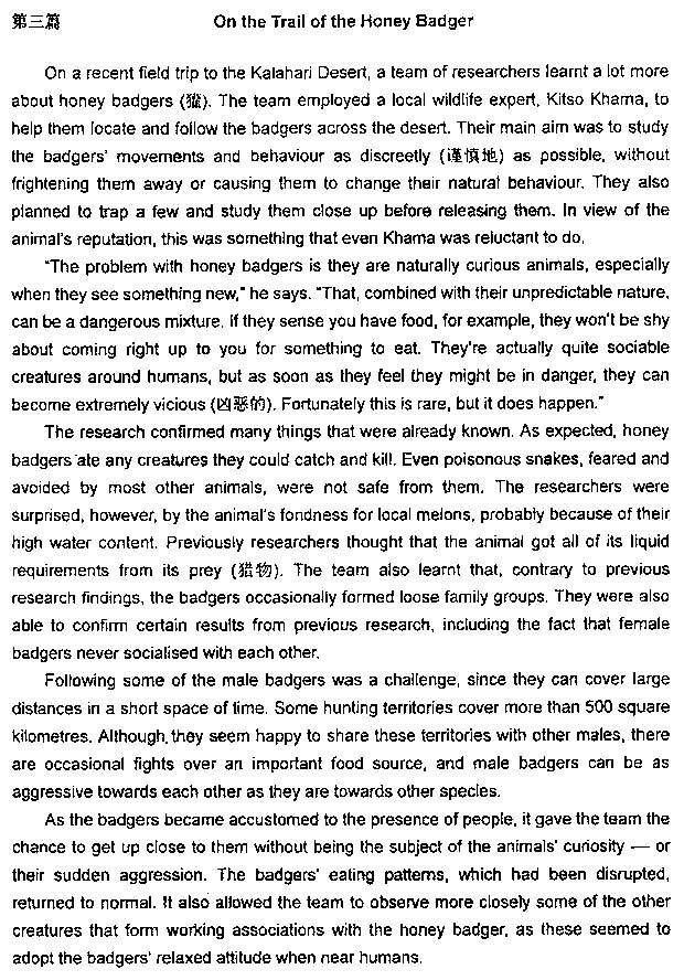 2013���QӢ�Z���}����-�l(w��i)���A��