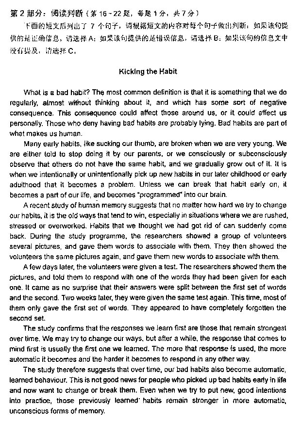 2013���Q(ch��ng)Ӣ�Z(y��)���}����-�C���(l��i)B��(j��)