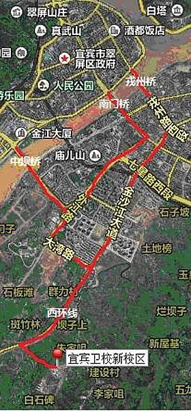 宜賓衛(wèi)校新校區(qū)路線圖