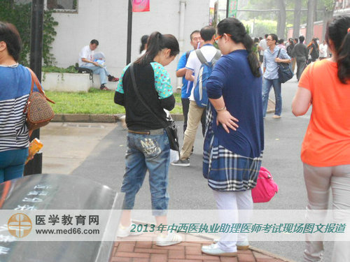 考生一起為中西醫(yī)助理醫(yī)師考試做最后準(zhǔn)備