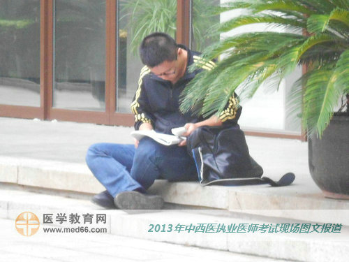 離中西醫(yī)執(zhí)業(yè)醫(yī)師考試還有幾分鐘，臨陣磨槍，不快也光！