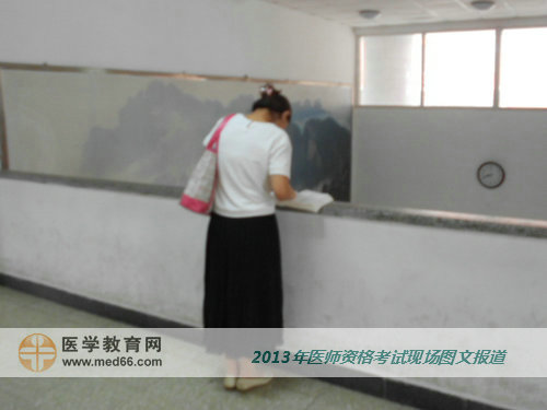 醫(yī)師資格考試馬上就要開始了，讓我再看一眼！