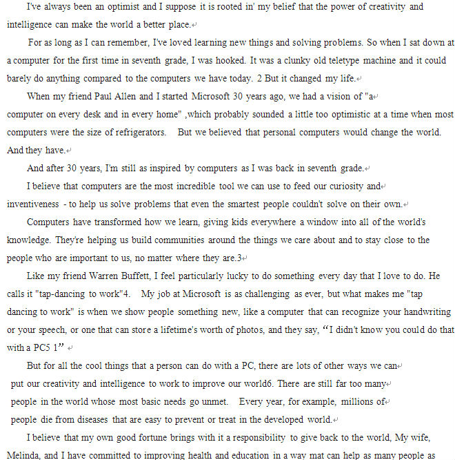 理工類第十一篇