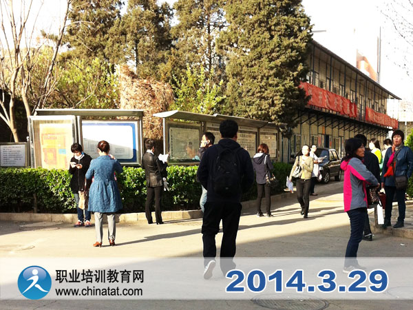 2014���QӢ�Z(y��)��ԇ����_(k��i)�����D�Ĉ�(b��o)����