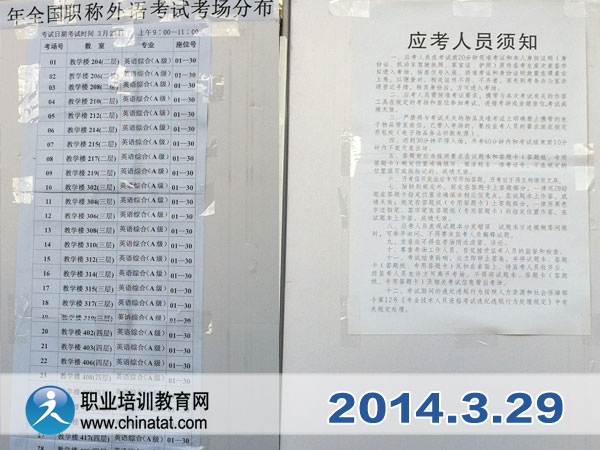 2014���QӢ�Z(y��)��ԇ����_(k��i)�����D�Ĉ�(b��o)����