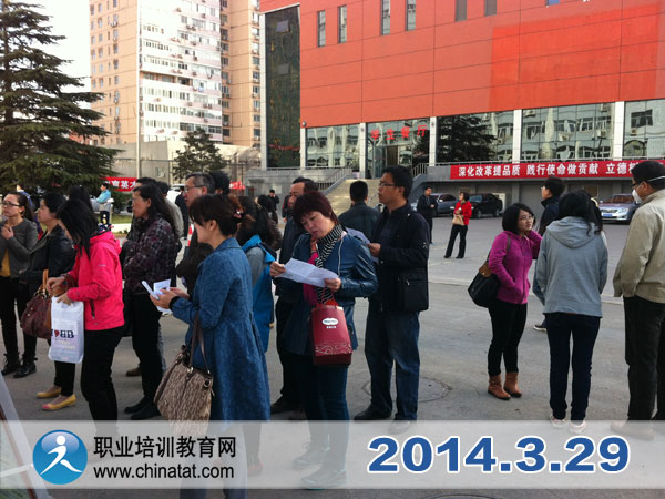 2014���QӢ�Z(y��)��ԇ����_(k��i)�����D�Ĉ�(b��o)����