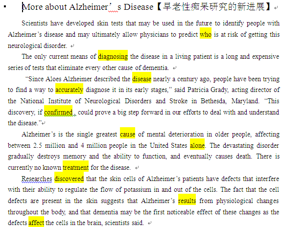 2014��ȫ��(gu��)�QӢ�Z(y��)��ԇ�l(w��i)���A��(j��)�������ԭ��