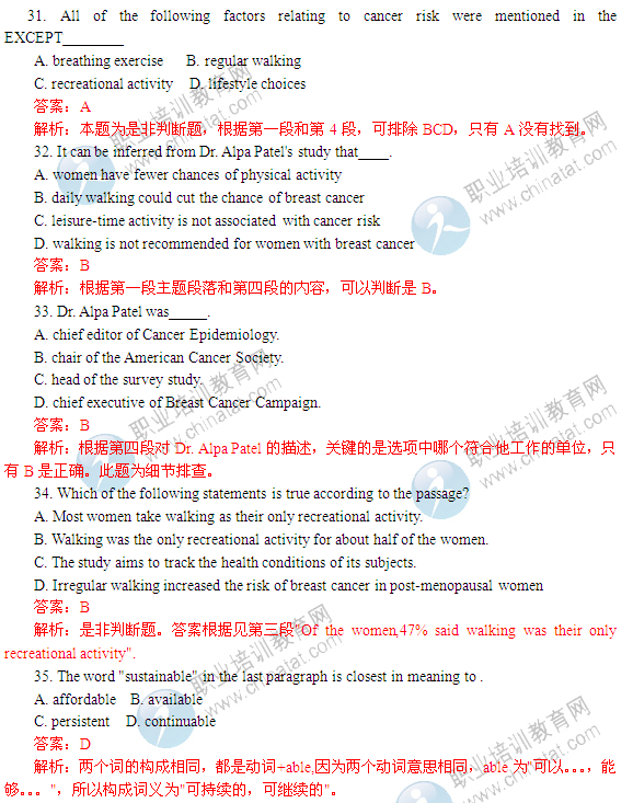 2014�QӢ�Z�l(w��i)��A���a13���}���𰸣���x����