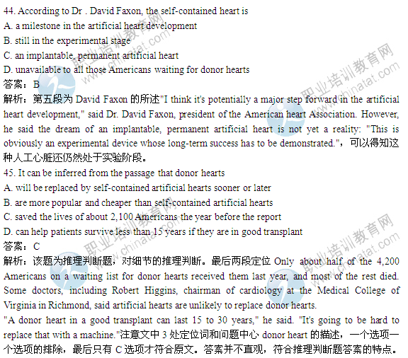 2014�QӢ�Z�l(w��i)��A���a13���}���𰸣���x����