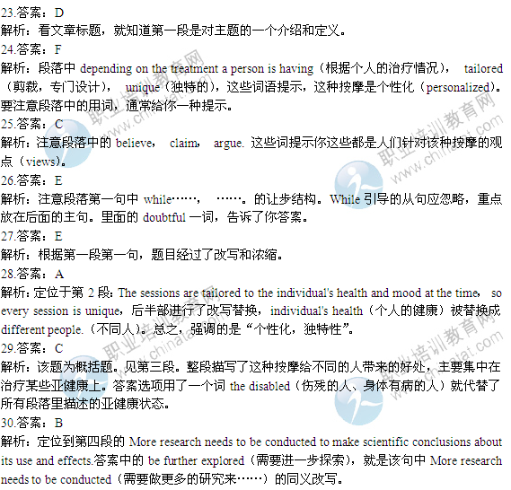 2014�QӢ�Z�l(w��i)��A���a13���}���𰸣���������