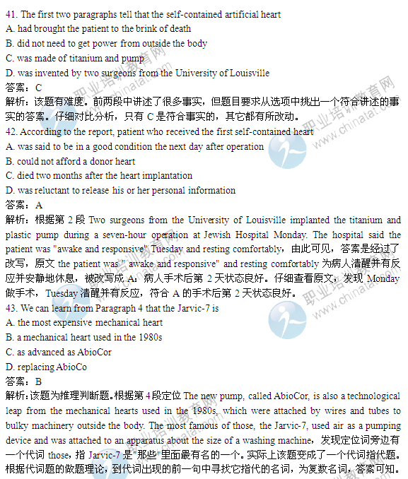 2014�QӢ�Z�l(w��i)��A���a13���}���𰸣���x����