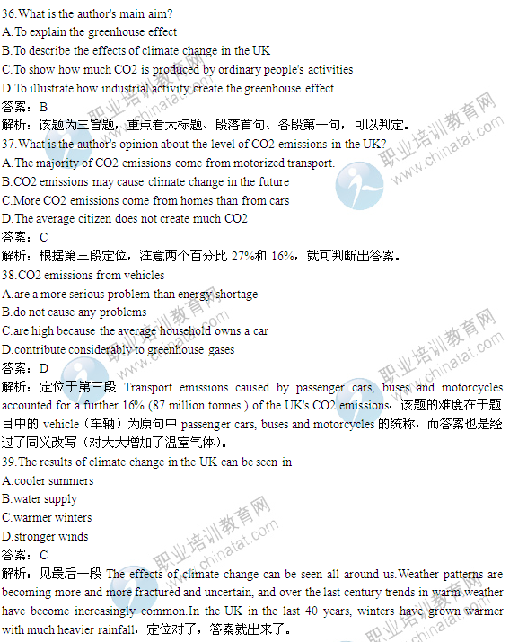 2014�QӢ�Z�l(w��i)��A���a13���}���𰸣���x����