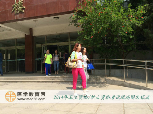 上午衛(wèi)生資格考試還沒有結(jié)束，已有考生提前出場(chǎng)