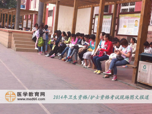 衛(wèi)生資格考試馬上就要開始了，讓我們做最后的沖刺！