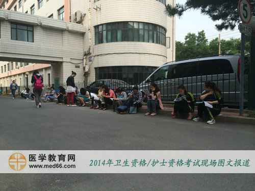 臨陣磨槍，不快也光，讓我們一起沖刺衛(wèi)生資格考試