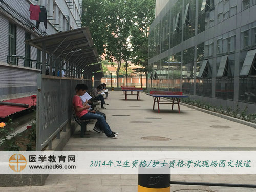 只要愿意，哪里都可以成為我們備考衛(wèi)生資格的戰(zhàn)場